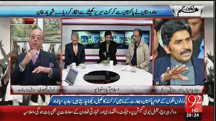 Hum Dekhain Gaay – 9th December 2015