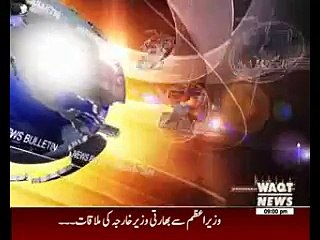 Waqt News Headlines 09:00 PM 09 December 2015