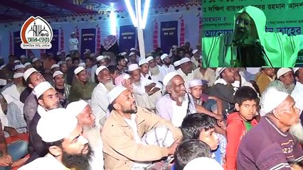 Bangla Waj Awlade Rasul(sm.)Allama Anower Hossain Taher Jaberi AL-Madani