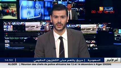 عبد الناصر قلال.. لم يتم التعرف على الشخص المختبئ في أحد منازل مدينة عنابة