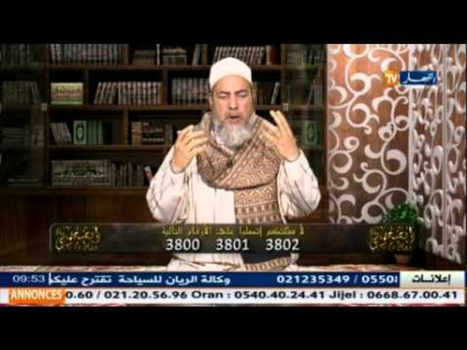 إسلاميات : الشيخ شمس الدين ينتقد " مول الحايك "