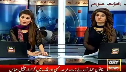 Intelligence agencies traced a call of terrorist, danger of repeat of APS incident