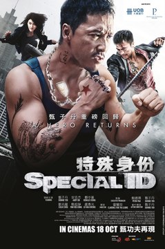 Special.ID.2013. II part 1 II films d'action bande annonce vf