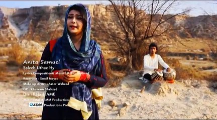 Saleeb Uthai Hai Masihi Geet.