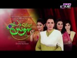 Meri Bahuien Episode 27 on Ptv Home HD Quality