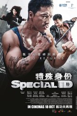Special.ID.2013. II part2 II films d'action bande annonce vf
