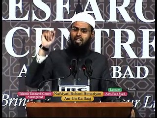 Ruqya - Nafsiyat Aur Jadoo Ka Ilaj Kab Asar Karenga