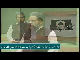 Lesson 48 - Learn Arabic Grammar in Urdu - اردو زبان میں عربی گرائمر سیکھۓ _