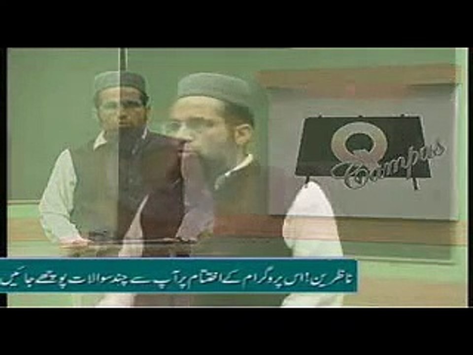 Lesson 48 - Learn Arabic Grammar in Urdu - اردو زبان میں عربی گرائمر سیکھۓ _