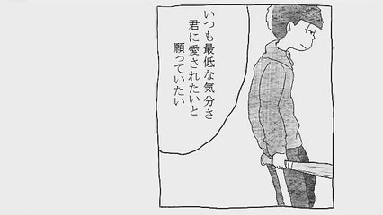 【手描き】ゴーゴー六つ子【おそ松さん】