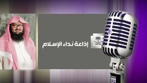 مداخلة عبد الله معروف على إذاعة نداء الإسلام حول الحملة التثقيفية بحي الطندباوي (ماذا بعد التصحيح)