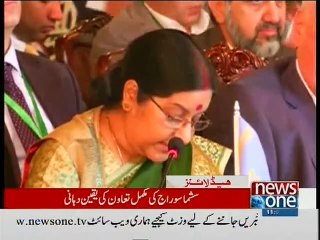 NewsONE Headlines 11PM, 9-December-2015
