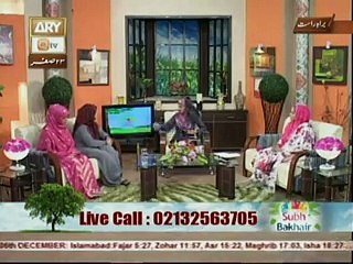 Bachon Ki Tarbiyat K bre main Hazoor (P.B.U.H) Nay Kya Farmaya