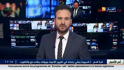 جنايات العاصمة تفصل في ملف اختطاف طائرة من مطار هواري بومدين