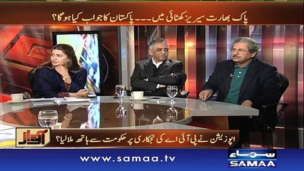 Kya Pak-Indo series ka koi imkaan hai - Awaz, 09 Dec 2015