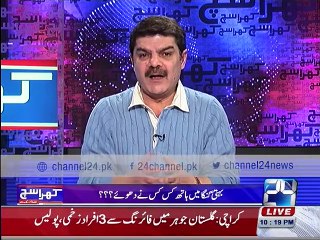 Khara Such With Lucman 9th December 2015