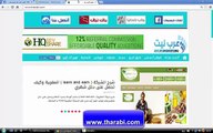 ---شرح افضل موقع استثماري Hqrevshare وبداية الربح 150% ومضمون - YouTube