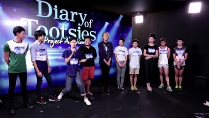 เมื่อ ชาวเรา แนะนำตัวเอง Diary of Tootsies Project Audition