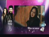 Kaala Paisa Pyaar Episode 92 on Urdu1