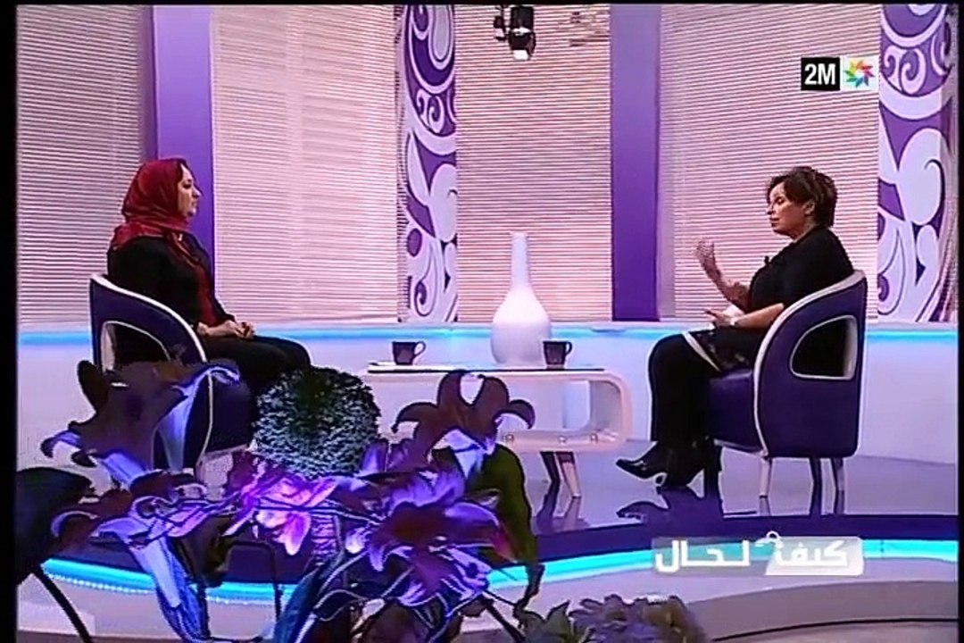 كيف الحال : الأربعاء 9 دجنبر