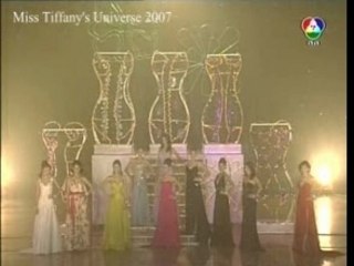 Miss Tiffany's Universe 2007 part1