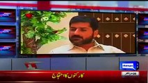 Kamran Khan Reveals About Uzair Jan Baloch
