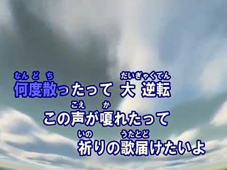 渦と渦 （カラオケ） / NICO Touches the Walls