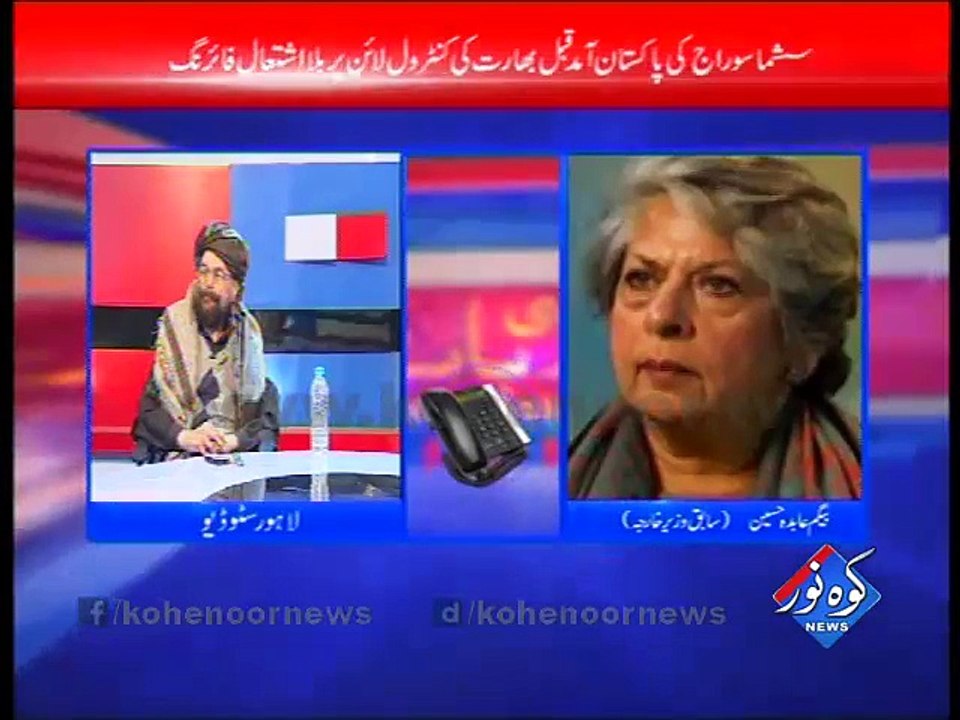 Ander ki Baat 08-12-2015