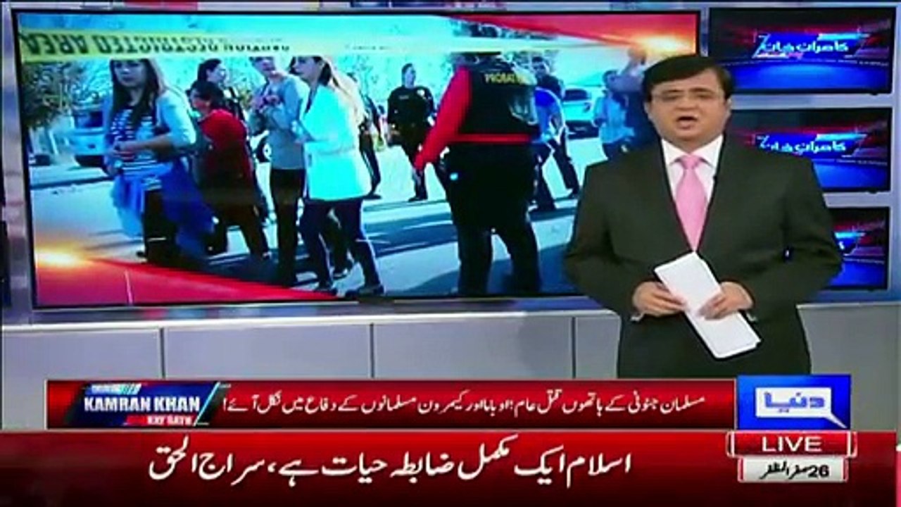 Kamran Khan Telling That How World  Reacted Over Donald Trump Statement