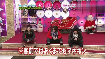 嵐　大野智、相葉雅紀、櫻井翔、二宮和也、松本潤　クリスマスデート、コーディネート対決！５