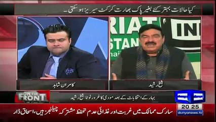 MQM And PPP Will Jointly Fight Against Rangers-Sheikh Rasheed