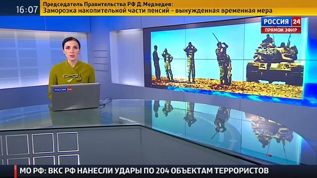 Матвиенко- Россия готова применить меры для закрытия турецко-сирийской границы