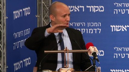 נפתלי בנט-כנס דמוקרטיה במבחן-חלק א