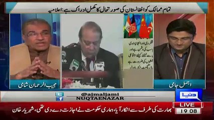 Mujeeb Ur Rehman Telling How Much Allama Iqbal Famous In Afghanistan & Iran