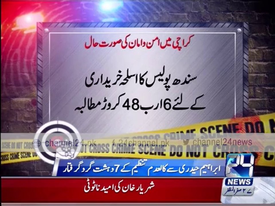 Rangers demand new and advance weapons