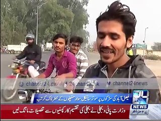 Dangerous driving stunts on bike by Faisalabad youth