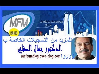 وصفة القمل من الشعر للدكتور جمال الصقلي