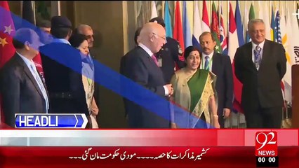 Headlines – 12:00 AM – 10 Dec 15 - 92 News HD