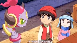 Pokemon XY Movie 18 Sp Trailes The Archdjinni Of The Rings Hoopa