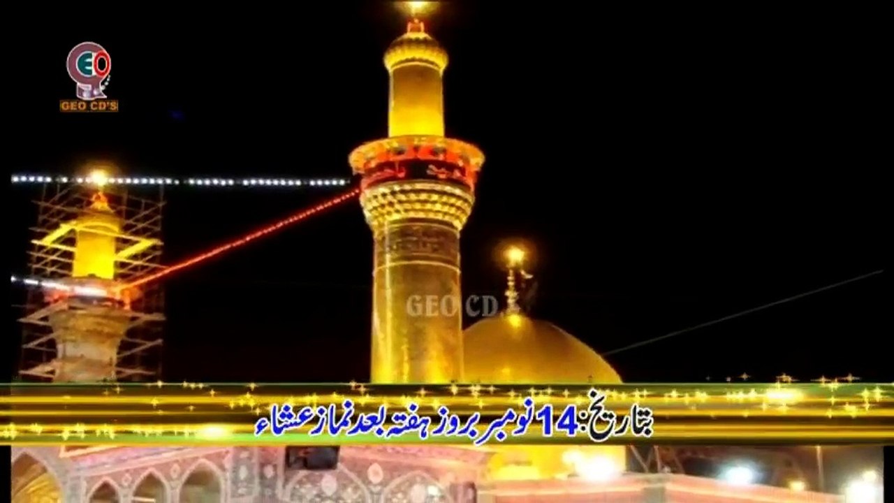 21 New Nat 2016 Vehre Vich Nany Naal (By Shahbaz Qamar Fareedi)