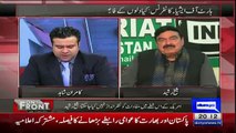 Sheikh Rasheed Reveals That Why Sheheryer & Najam Trying For Series With India