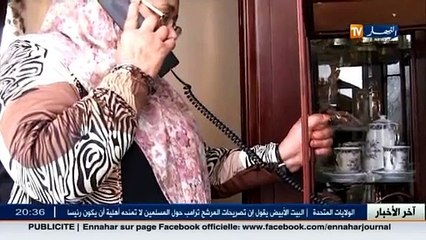 إرهاب  إحذرو.. تنظيم داعش  يمكن أن يتصل ببيوتكم عبر الهاتف الثابت