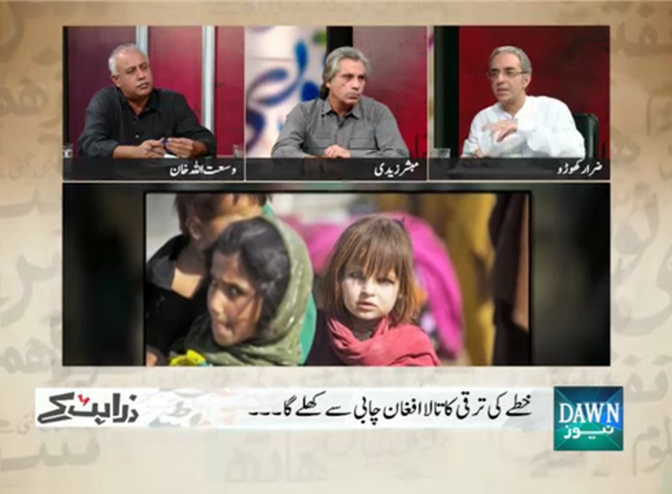 Zara Hat Key - December 9, 2015