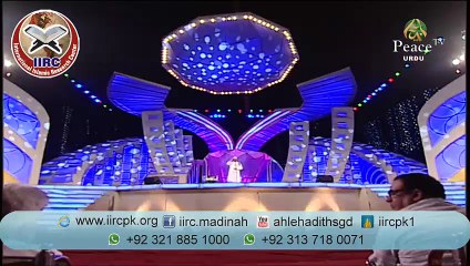 Three non Muslims accepted Islam in hands of Dr Zakir naik