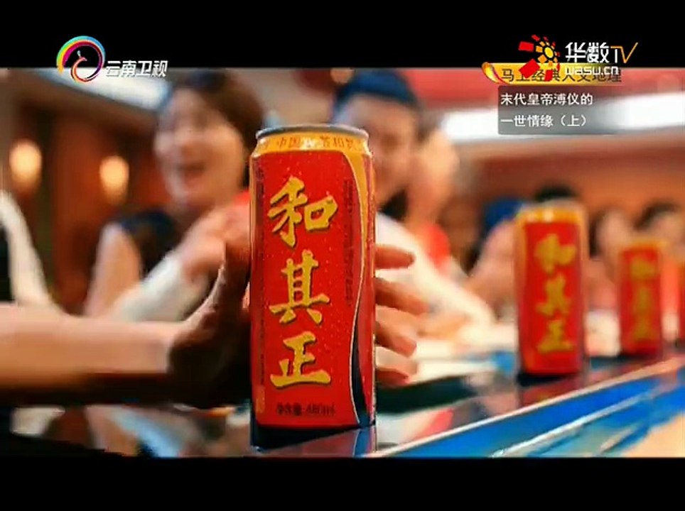 20151209 经典人文地理   末代皇帝溥仪的一世情缘