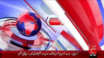 Headlines – 02:00 AM – 10 Dec 15 - 92 News HD