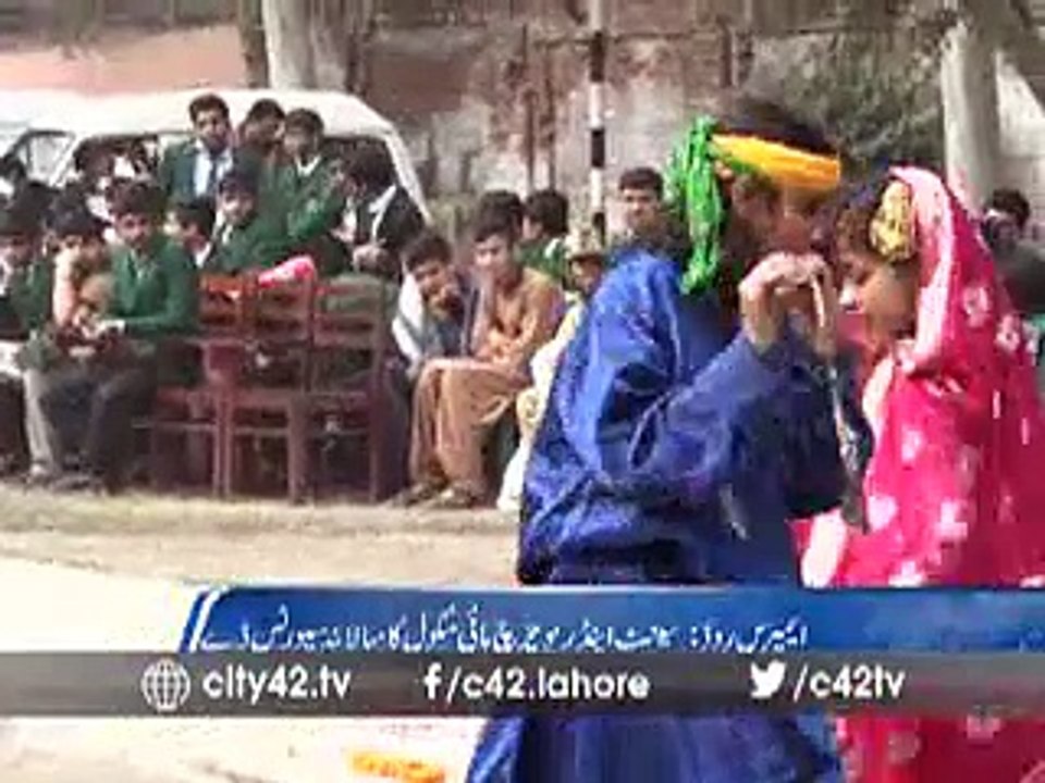 Saint Andrews Church School held annual sports day