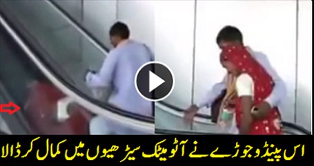 Ye dekh hain kia ho raha hay