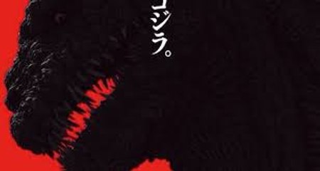 GODZILLA RESURGENCE Official Movie Teaser Footage - Toho Pictures Inc. [Full HD]