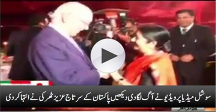 Sartaj Aziz Sushma Swaraj Se Kistarah Mile